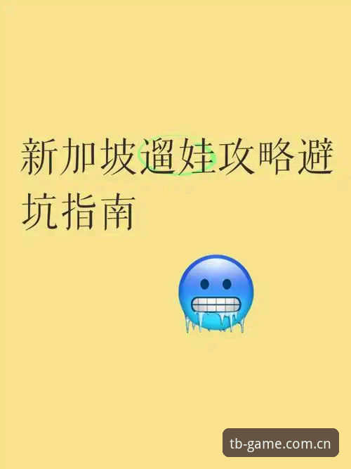 天博体育综合官方入口下载避坑指南：懂这套的人已进场，别再走弯路了